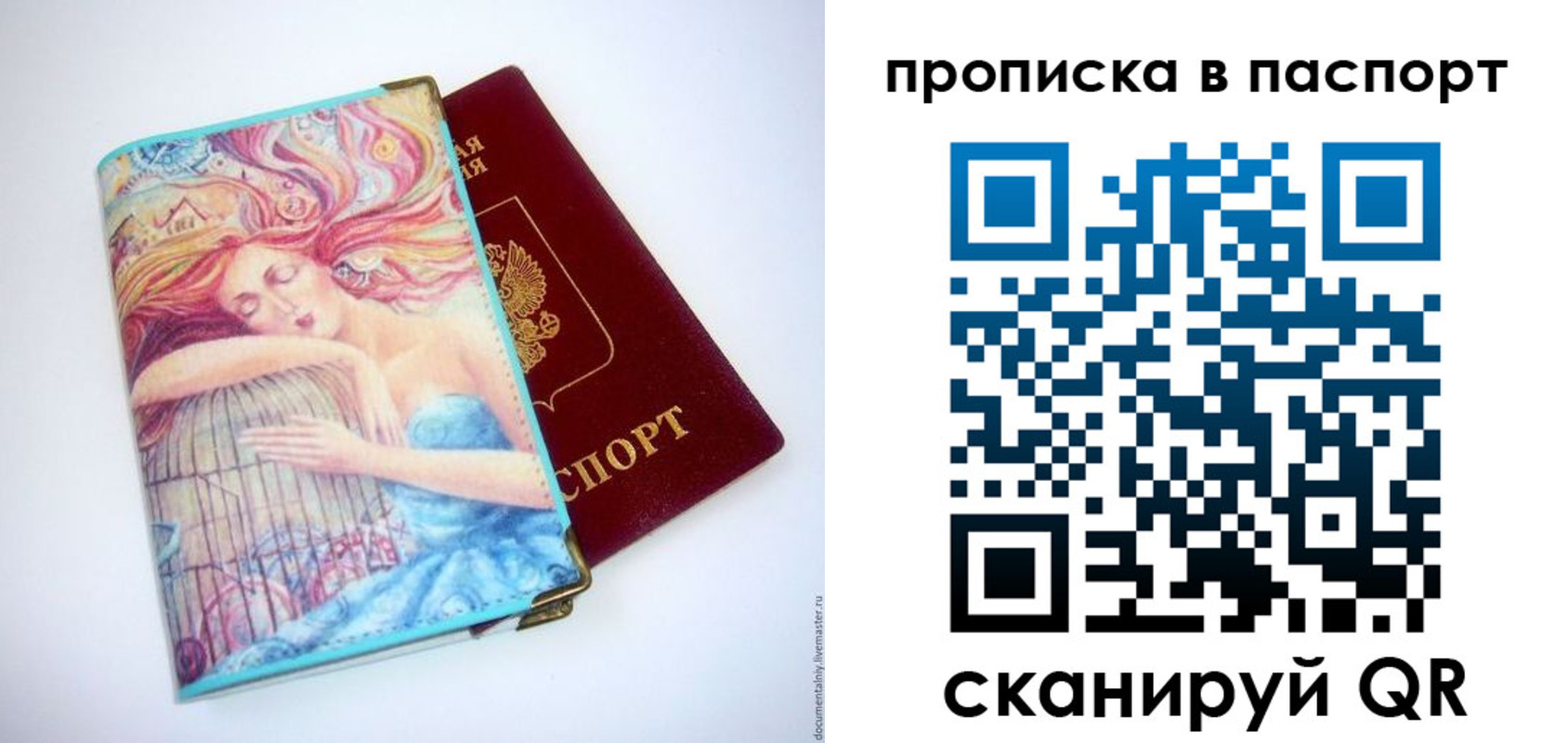 временная регистрация поиск в Нижнем Тагиле