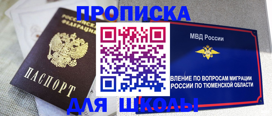 регистрация для дет. сада в Нижнем Тагиле