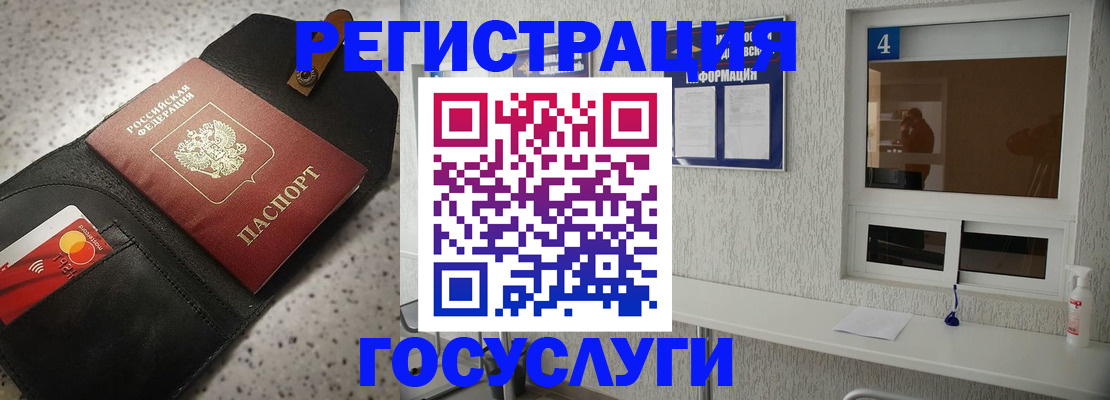 регистрация в Нижнем Тагиле