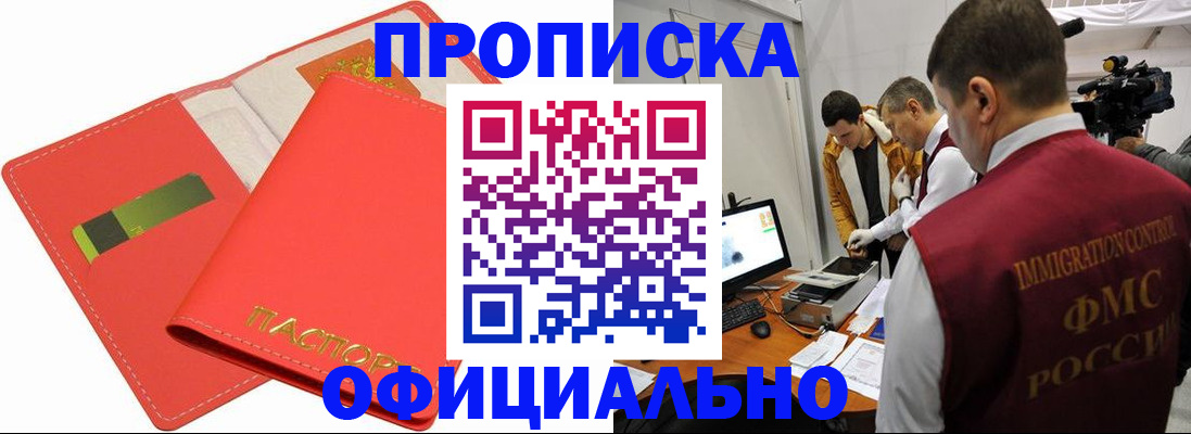 пропишу в квартире в Нижнем Тагиле