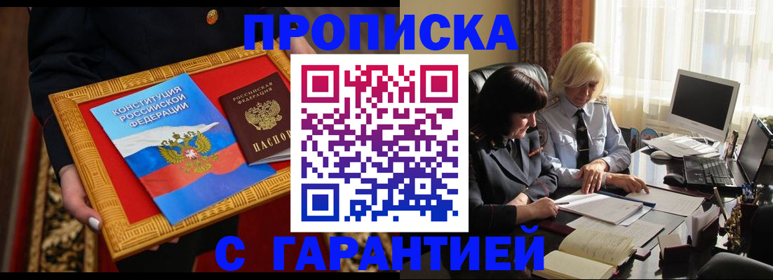 регистрация для школы в Нижнем Тагиле